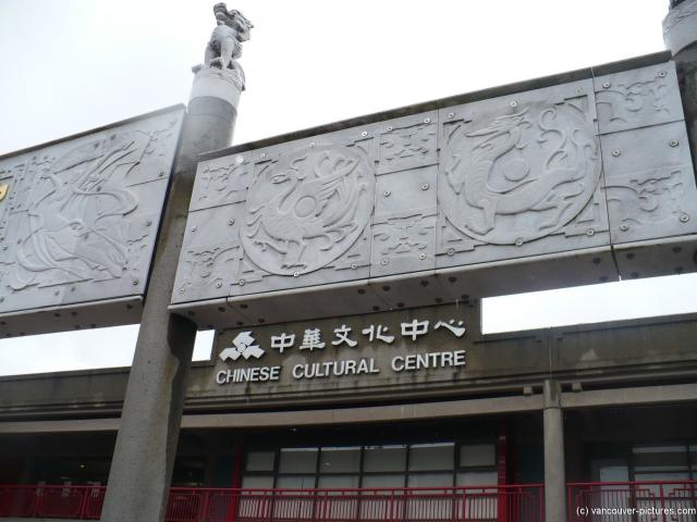 Chinse Cultural Center within the Sun Yat Sen Park in Vancouver.jpg