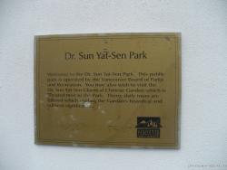 Dr. Sun Yat-Sen Park plaque.jpg