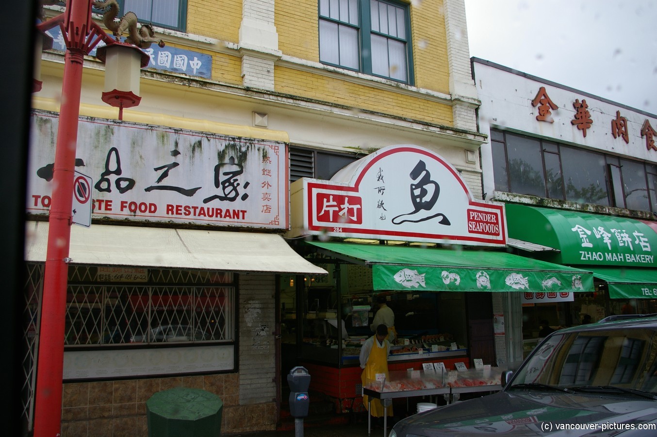 Fish shop at Vancouver Chinatown.jpg