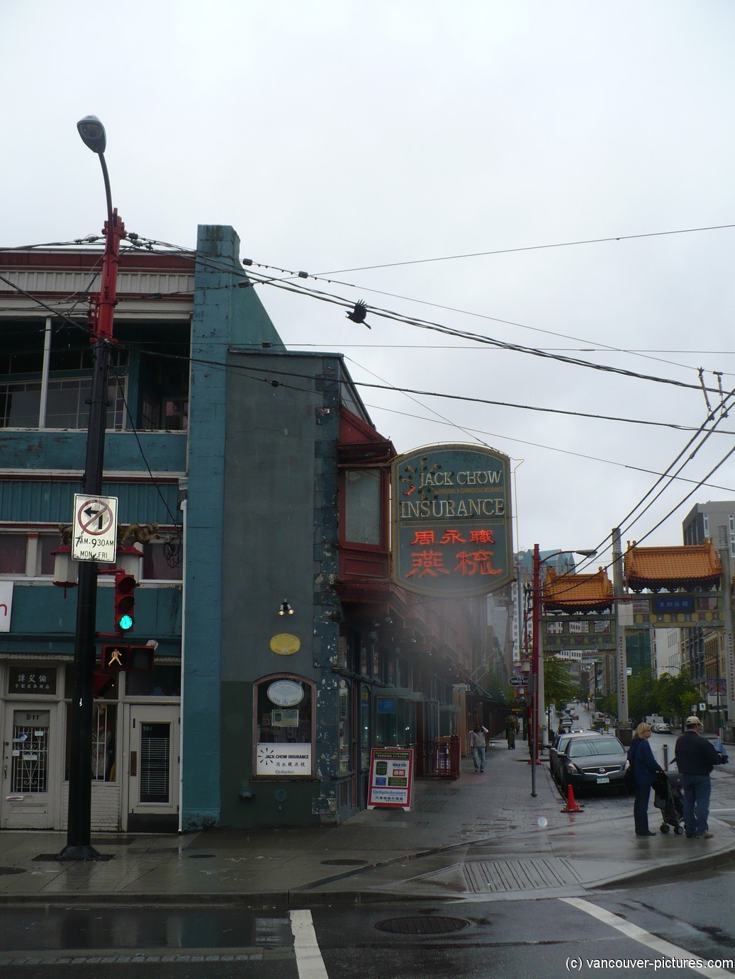 Sam Kee building in Vancouver Chinatown.jpg