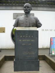 Sun Yat-Sen Statue at the Sun Yat Sen Park in Vancouver.jpg