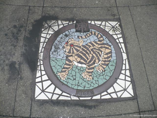 Tiger Chinse Zodiac tile at the Sun Yat Sen Park in Vancouver.jpg