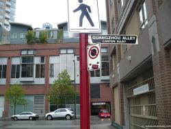 Vancouver Chinatown Guangzhou Alley Canton Alley.jpg