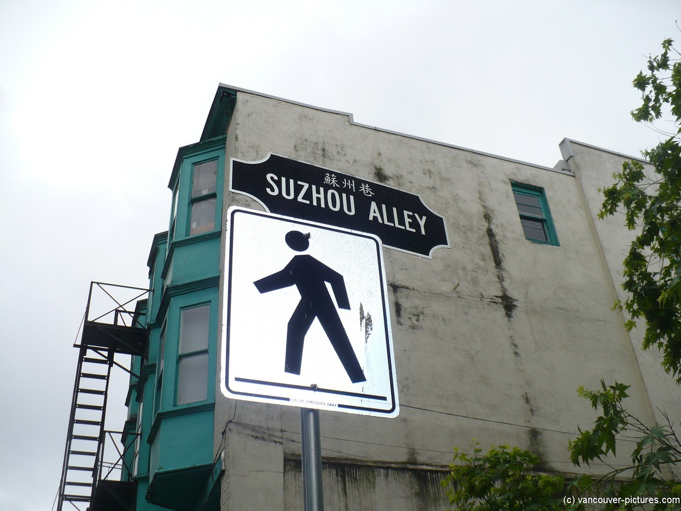 Vancouver Chinatown Suzhou Alley.jpg